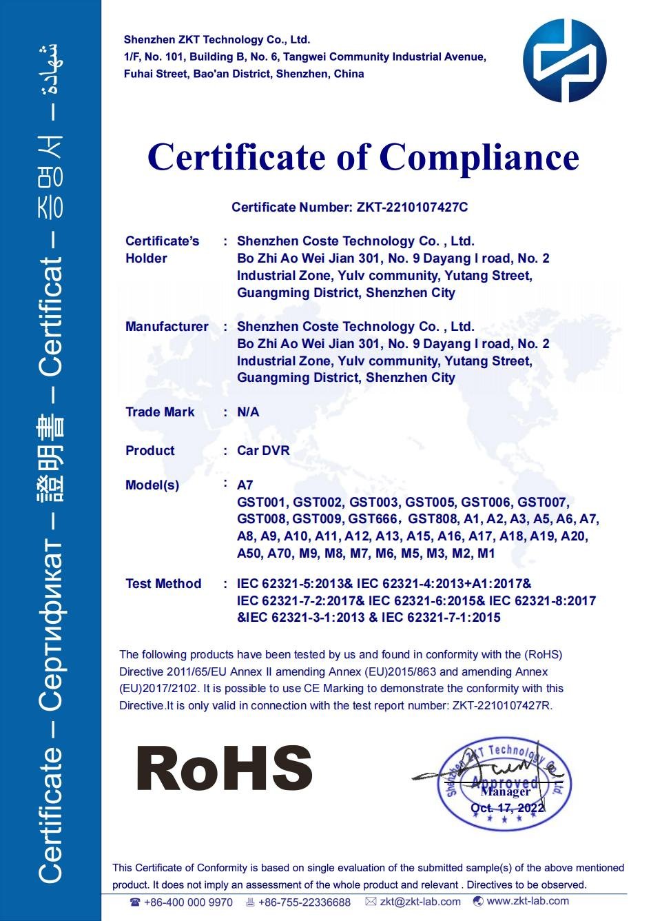 RoHS Certificate