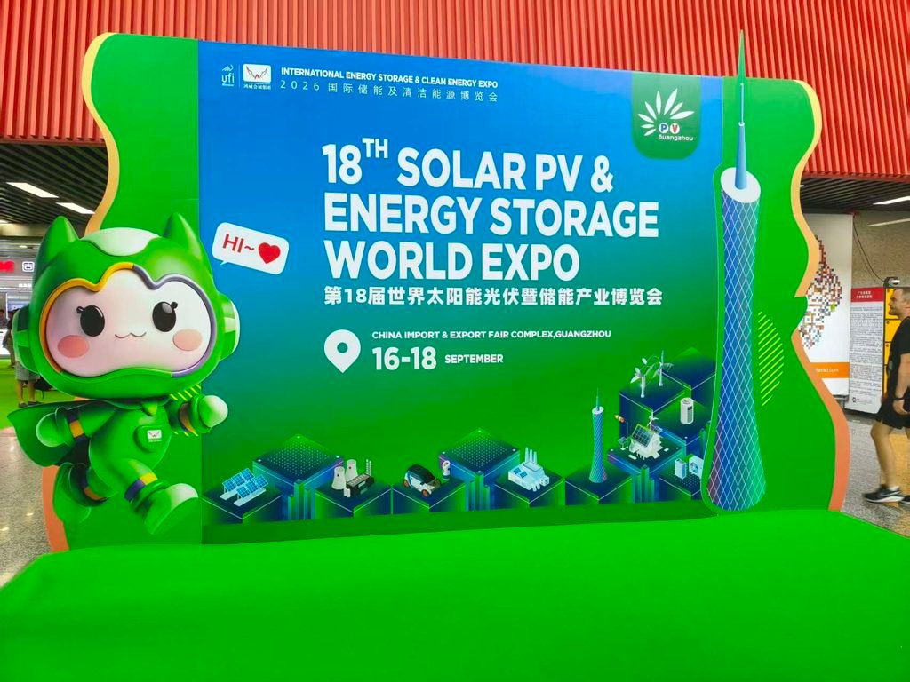 Entrance to the 18th Solar PV and Energy Storage World Expo 2026 in Guangzhou.