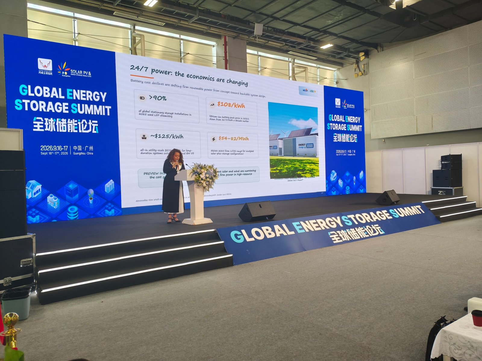 Global Energy Storage Summit at the Solar PV and Energy Storage World Expo 2026 in Guangzhou.